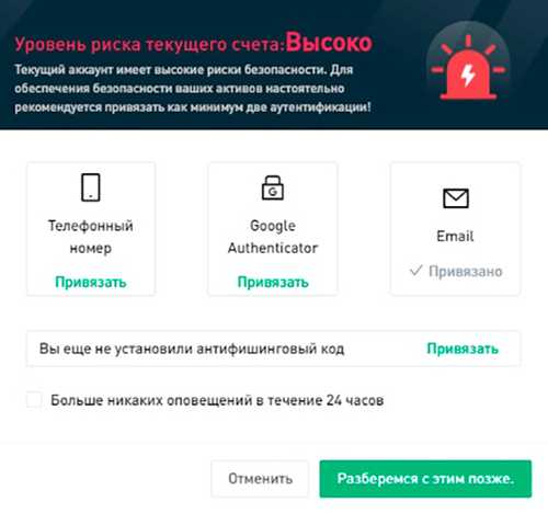 1. проверяйте отправителя