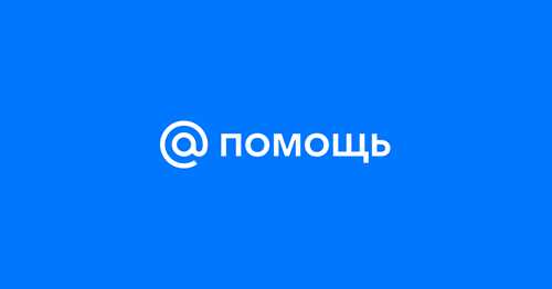 2. проверьте отправителя и содержание письма