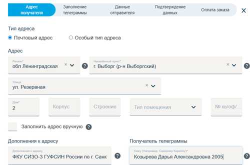 как проверить подлинность письма от mexp.tut.by?