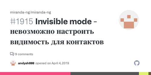 настройки miranda
