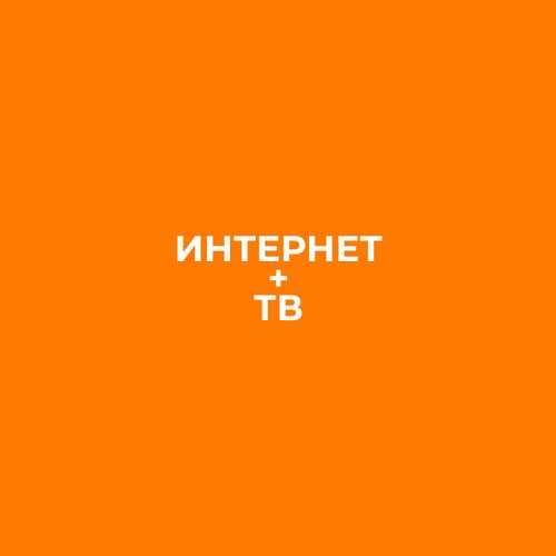 анализ соединения