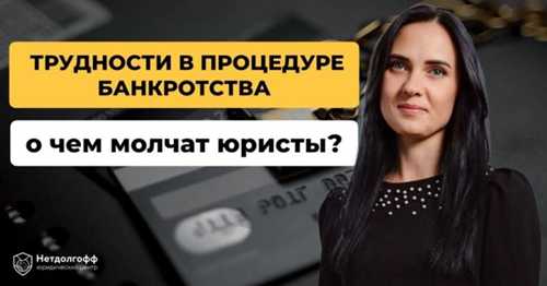 возможные санкции