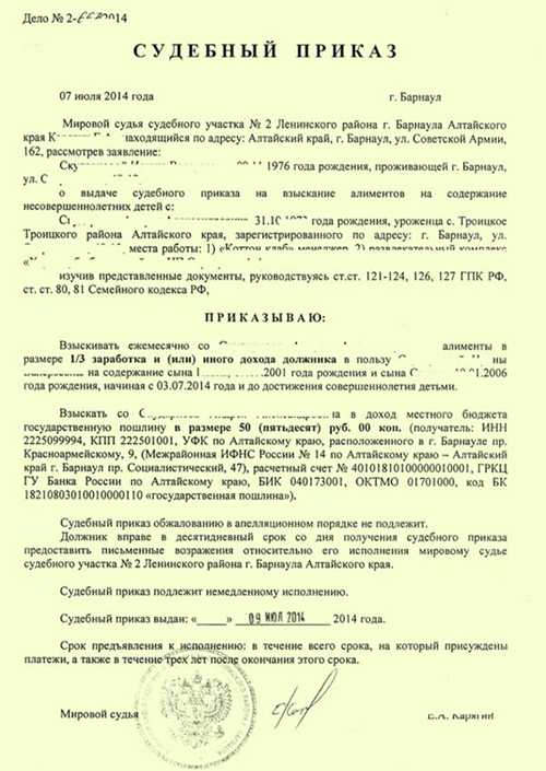 рассмотрение дела судом