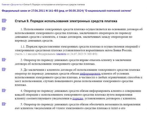 как проверить легитимность письма от мкк «а деньги»?