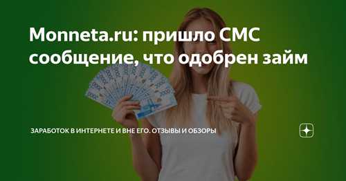 1. отказ от подписки через sms