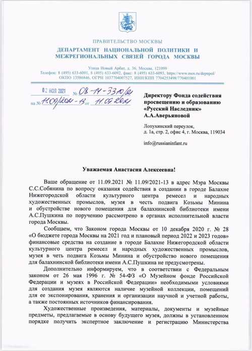 необходимые документы для отправки судебного письма
