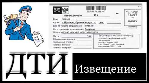 порядок отправки судебного письма через московский асц