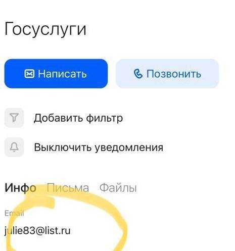 обращение в военкомат