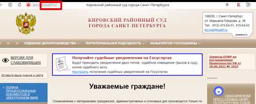 как обратиться в суд для получения разъяснений по полученному письму