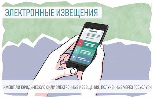 что делать, если в письме указаны сомнительные требования