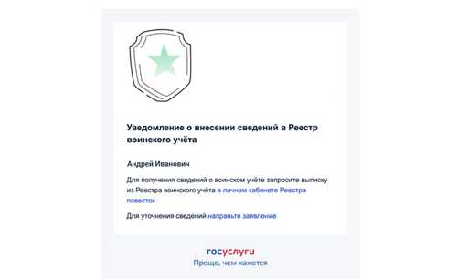 как проверить подлинность письма от суда на госуслугах