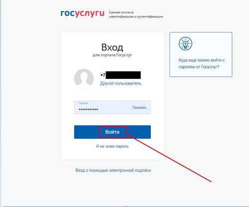 как правильно интерпретировать письмо от нао пко пкб на госуслугах