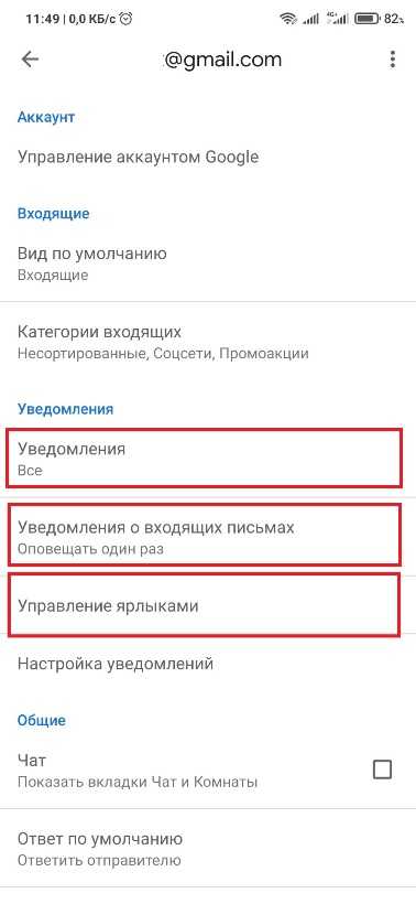 технические сбои на стороне почтового сервиса