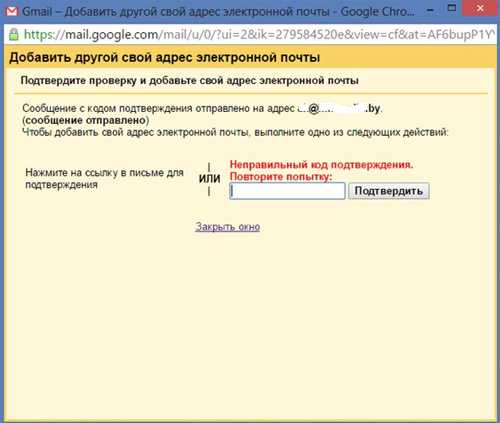 проблемы с настройками фильтров и папки «спам»