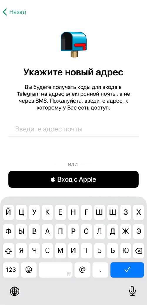 фильтрация и блокировка писем telegram