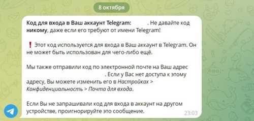 настройки блока