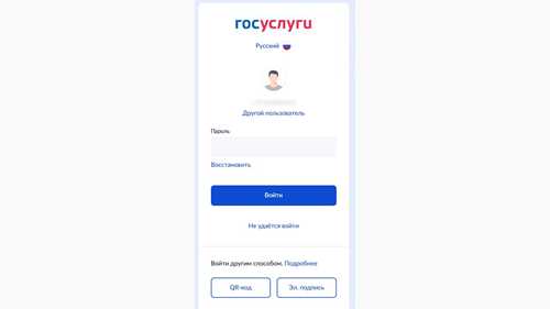 проверка блокировок и фильтров