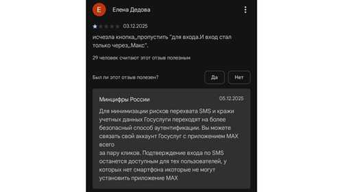 настройки телефона: как восстановить получение sms
