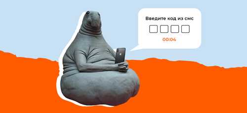 проблемы с настройками телефона
