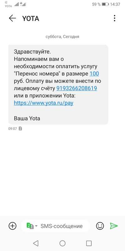 общие настройки сети