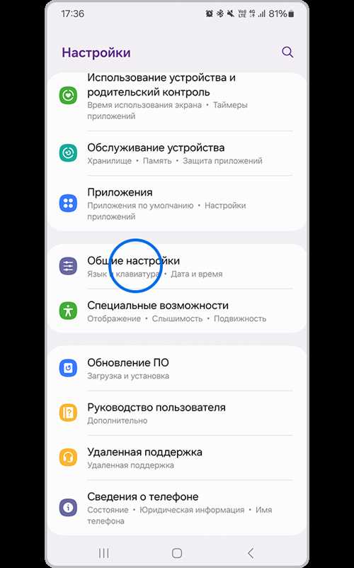сетевые проблемы и конфликты