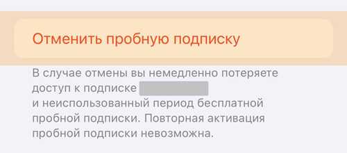преимущества подписки onlipay