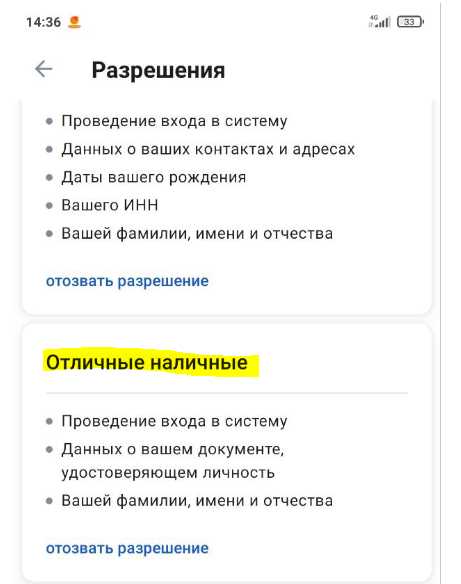 микрокредиты