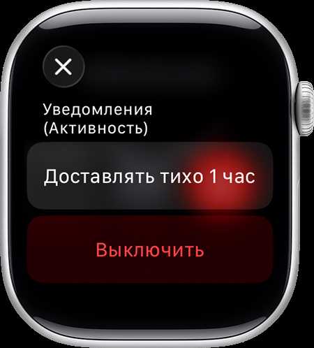 настройки уведомлений и прав доступа в приложении max