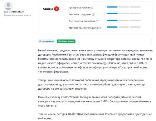 проблемы с настройками телефона и sim-карты