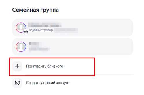 как изменится стоимость услуг яндекс после отключения мультиподписки