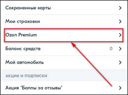 экономия на доставке