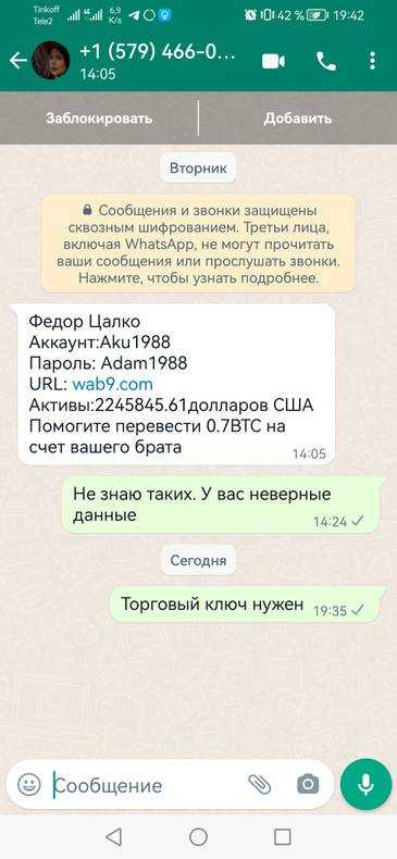 что делать в случае подозрений на мошенничество с pguvercini