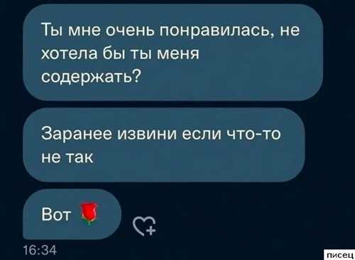 2. сравните содержание сообщения