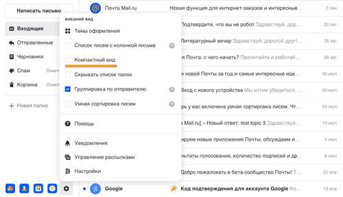 обратная связь от отправителей и диагностика проблем