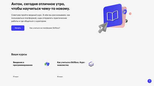 как правильно использовать письмо «авторизация» для доступа к онлайн-сервисам