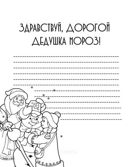 нематериальные желания
