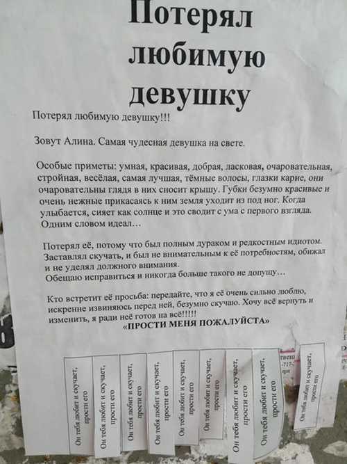 выбор подходящих слов для признания в скучании