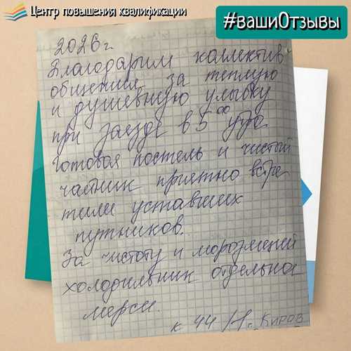 повышение качества взаимодействия