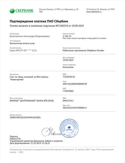 2. письма с запросами и уведомлениями