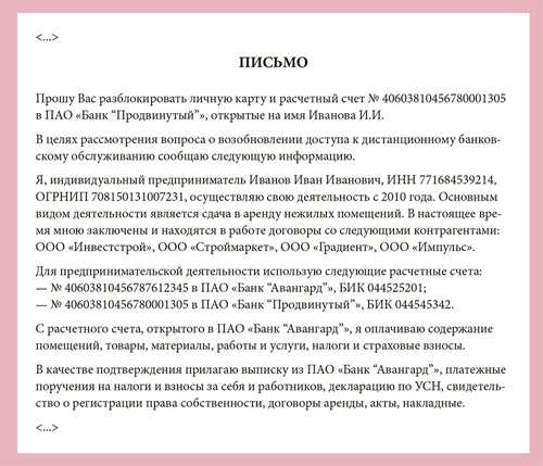 1. информационные письма
