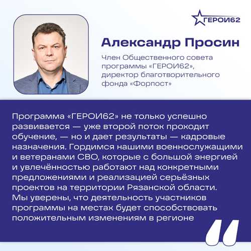 как правильно реагировать на запросы из управы