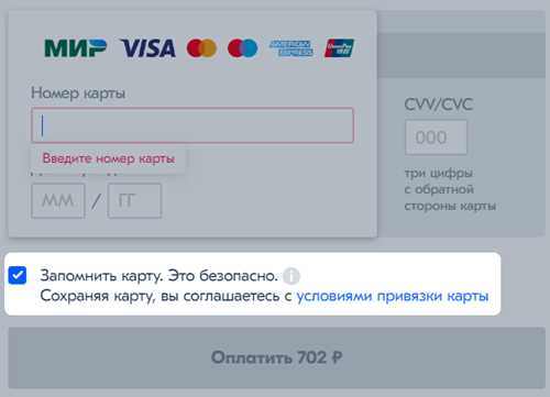 тон и формулировки