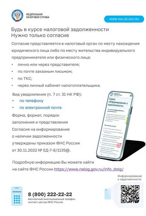 что делать при получении налогового требования: советы экспертов