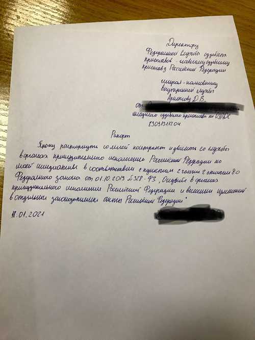 перечень необходимых документов для подтверждения увольнения