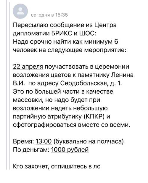 обратная связь