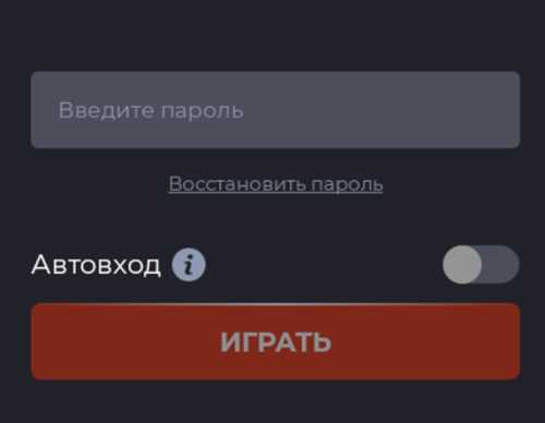 фильтры спама и блокировка писем