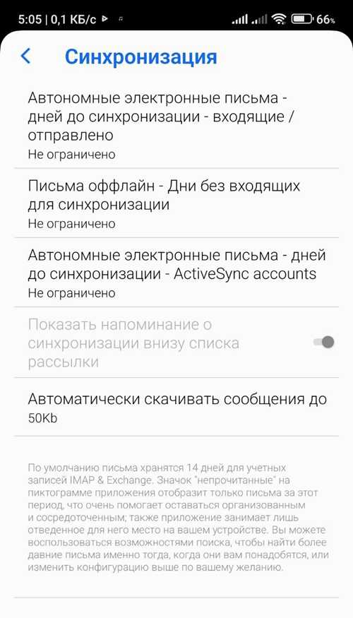 проверка папки