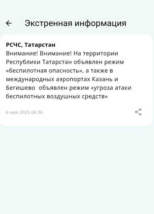 рекомендации по улучшению информирования пользователей
