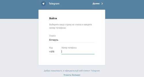 как антивирусы могут влиять на сообщения