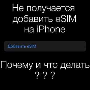 настройки устройства и приложения для получения сообщений